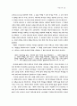그리스도와 목회 34페이지