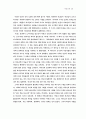 그리스도와 목회 38페이지