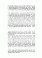 정신의학과 문화 7페이지