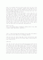 은사운동 2페이지