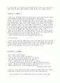 부서별 계획 2페이지
