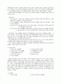 부서별 계획 5페이지