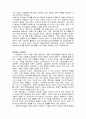 셀처치의 신학적 고찰 4페이지