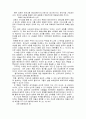 셀처치의 신학적 고찰 8페이지