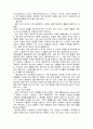 셀처치의 신학적 고찰 16페이지