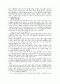 셀처치의 신학적 고찰 20페이지