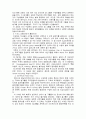 셀처치의 신학적 고찰 21페이지