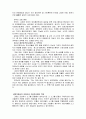 셀처치의 신학적 고찰 30페이지