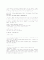 미 국무성의 인권보고서와 중국의 반응 (인권문제) 4페이지