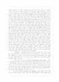 무슬림 사역 7페이지