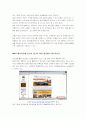 사이버 광고창작 3페이지