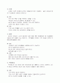 소비자를 감동시키는 광고 5페이지