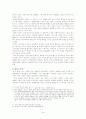 [광고] 광고속의 페미니즘 2페이지