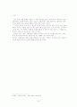 교통광고 - 옥외광고의 정의, 분류, 특성, 장단점, 교통광고의 분류,특성, 장단점, 지하철 광고 3페이지