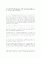 빌게이츠에 미래로가는길 14페이지