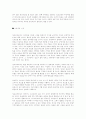 빌게이츠에 미래로가는길 21페이지