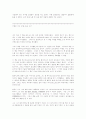빌게이츠에 미래로가는길 22페이지