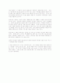 빌게이츠에 미래로가는길 24페이지