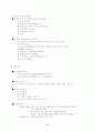 상하수도 강의자료 6페이지