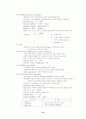 상하수도 강의자료 15페이지