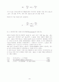 미생물의 성장과 열역하적해석 3페이지