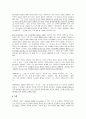 시인 신동엽의 연혁 7페이지