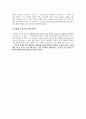 시인 신동엽의 연혁 9페이지