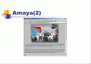 파워포인트! 아주 쉬워요 16페이지