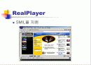 파워포인트! 아주 쉬워요 21페이지