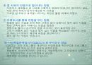 사상의학과 체질 (파워포인트 발표자료) 드라마 이제마 관련 자료 11페이지