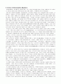 일본역사요약 12페이지