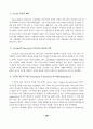 카리스마적 스포츠지도자에 대한 Case Study ( 리더십 리더쉽 ) 4페이지