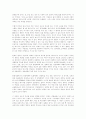 한국의 만화와 일본의 만화 비교  (둘리와 포켓몬스터) 애니메이션 2페이지