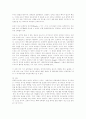 한국의 만화와 일본의 만화 비교  (둘리와 포켓몬스터) 애니메이션 6페이지