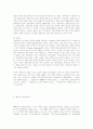 한국의 만화와 일본의 만화 비교  (둘리와 포켓몬스터) 애니메이션 7페이지