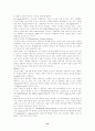 6시그마의 주요내용과 방법론 13페이지