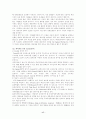 6시그마의 주요내용과 방법론 17페이지