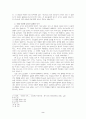 기독교와 국가 4페이지