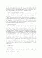기독교와 국가 10페이지