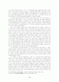 기독교와 국가 16페이지