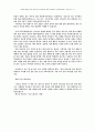 경제와 성경 14페이지