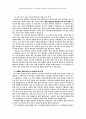 바른 리더쉽 6페이지