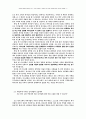 바른 리더쉽 9페이지