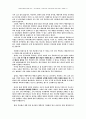 바른 리더쉽 10페이지