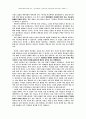 바른 리더쉽 11페이지