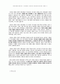 바른 리더쉽 12페이지