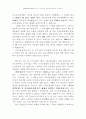 기독교청년 2페이지