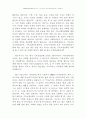 기독교청년 3페이지