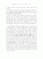 기독교청년 4페이지