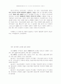 기독교청년 5페이지